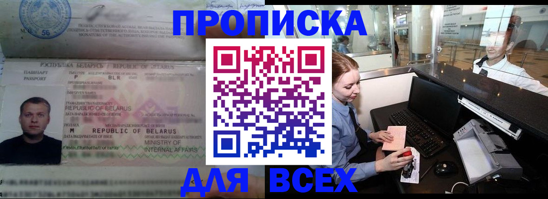 регистрация для дет. сада в Медвежьегорске